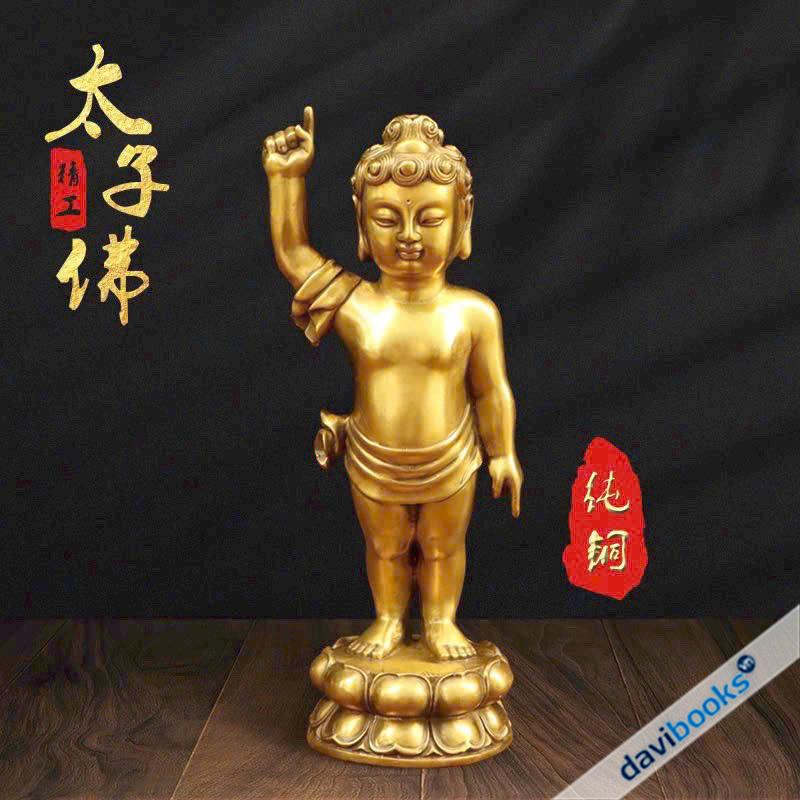 Tượng Phật Đản Sanh - Cao 17cm