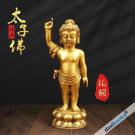 Tượng Phật Đản Sanh - Cao 17cm