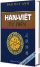 Hán Việt Từ Điển - Đào Duy Anh