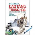 Truyền Thuyết Cao Tăng Trung Hoa
