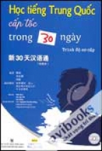 Học Tiếng Trung Quốc Cấp Tốc Trong 30 Ngày Trình Độ Sơ Cấp - Kèm CD