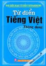 Từ Điển Tiếng Việt Thông Dụng