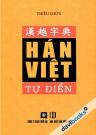 Hán Việt Tự Điển - Thiều Chửu