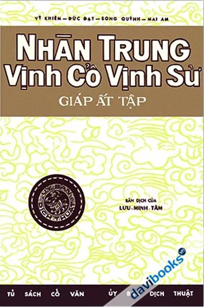Nhàn Trung Vịnh Cổ Vịnh Sử