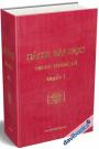 Sách Bài Đọc Trong Thánh Lễ (3 Quyển)