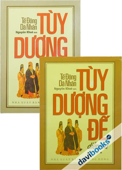 Tùy Dượng Đế Diễm Sử (Bộ 2 Tập)