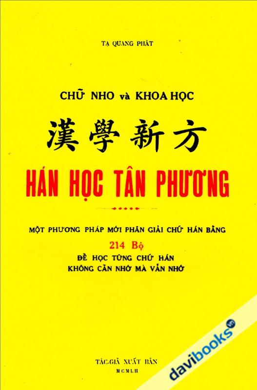 Hán Học Tân Phương