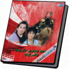 Thất Lâm Sơn Kỳ Án (DVD)