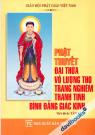 [Kinh Phật] Phật Thuyết Đại Thừa Vô Lượng Thọ Trang Nghiêm Thanh Tịnh Bình Đẳng Giác Kinh
