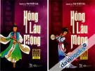 Hồng Lâu Mộng (Quyển Hạ - Quyển Thượng)