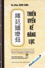 Thiền Uyển Kế Đăng Lục