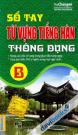 Sổ Tay Từ Vựng Tiếng Hàn Thông Dụng (B)