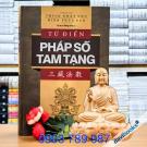 Từ Điển Pháp Số Tam Tạng - Thích Nhất Như