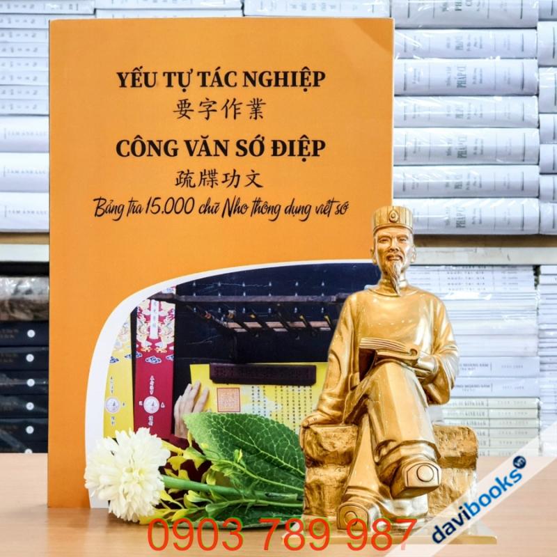 Yếu Tự Tác Nghiệp Công Văn Sớ Điệp (Bảng Tra 15.000 Chữ Nho Thông Dụng Viết Sớ)