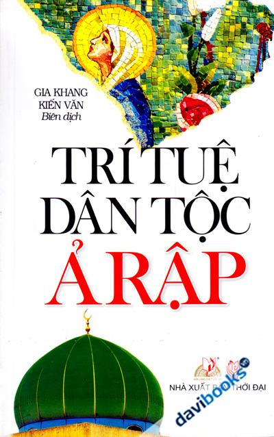 Trí Tuệ Dân Tộc Ảrập