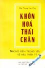 Khôn Hóa Thái Chân