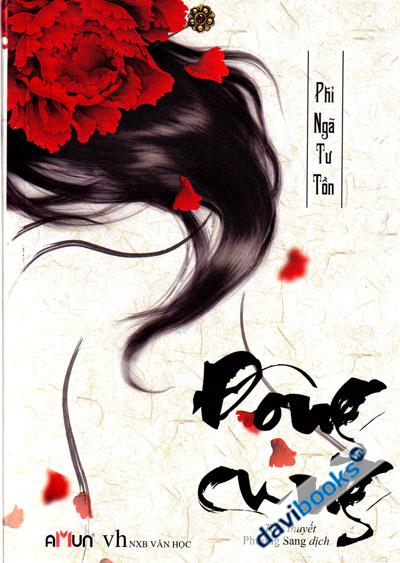 Đông Cung - Phỉ Ngã Tư Tồn