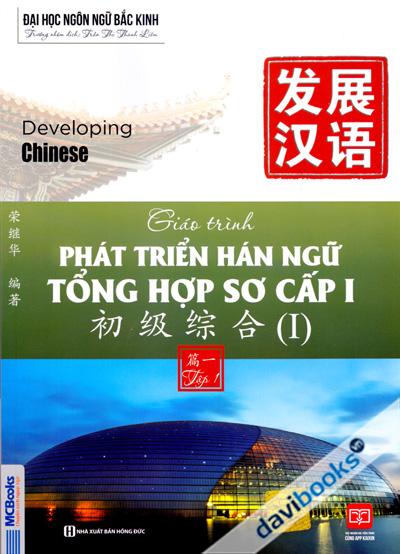 Giáo Trình Phát Triển Hán Ngữ Tổng Hợp Sơ Cáp 1