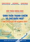 Hội Thảo Khoa Học - Dinh Trấn Thạnh Chiêm Và Chữ Quốc Ngữ