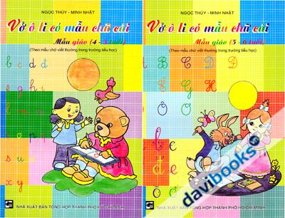 Vở Ô Li Có Mẫu Chữ Cái Mẫu Giáo (2 Cuốn)