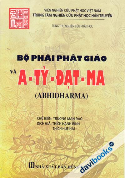 Bộ Phái Phật Giáo A Tì Đạt Ma