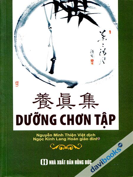 Dưỡng Chơn Tập