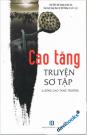 Cao Tăng Truyện Sơ tập