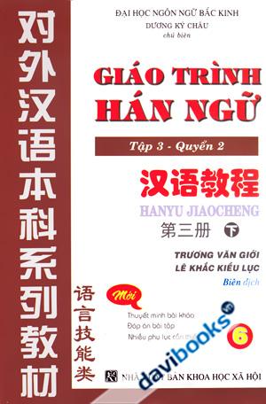 Giáo Trình Hán Ngữ Tập 3 Quyển 2