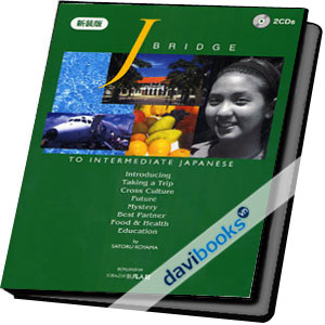JBridge To Intermediate Japanese