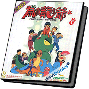 Chú Khủng Long Con Ham Ăn - Bộ Phim Hoạt Hình Vui Nhộn Dành Cho Trẻ Nhỏ (Trọn Bộ)
