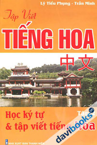 Tập viết tiếng Hoa - Tập 2
