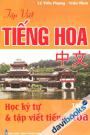 Tập viết tiếng Hoa - Tập 2