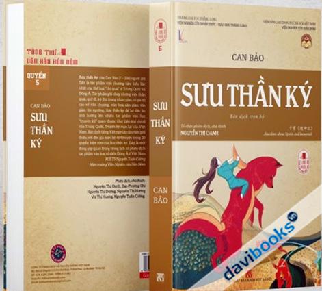 [S] Sưu Thần Ký