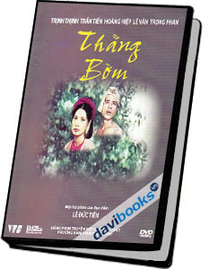 Thằng Bờm
