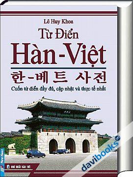 Từ Điển Hàn Việt