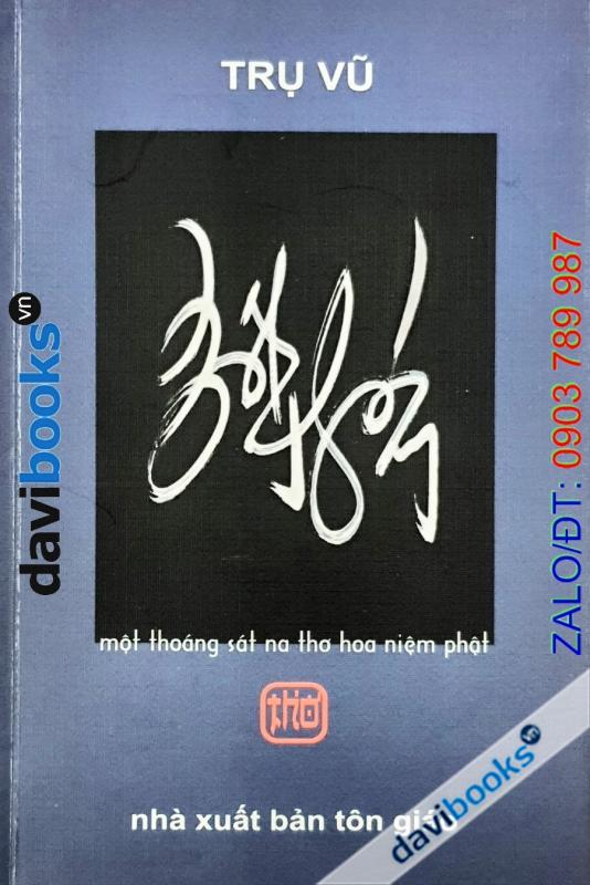 Một Thoáng - Trụ Vũ (Thơ Thư Pháp)