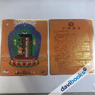 (ad4484) Phù Chủng Tự Kalachakra