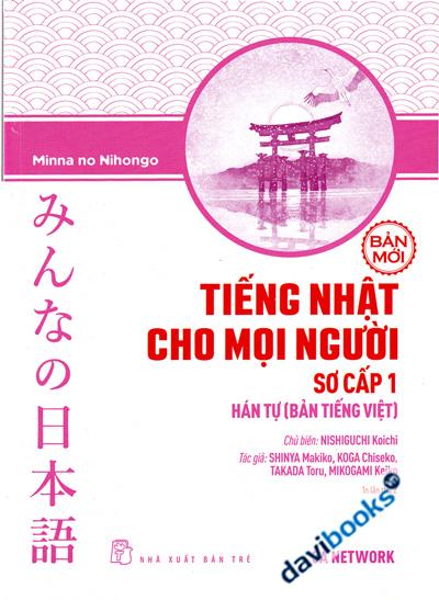 Tiếng Nhật Cho Mọi Người Sơ Cấp 1 Hán Tự(Bản Tiếng Việt)