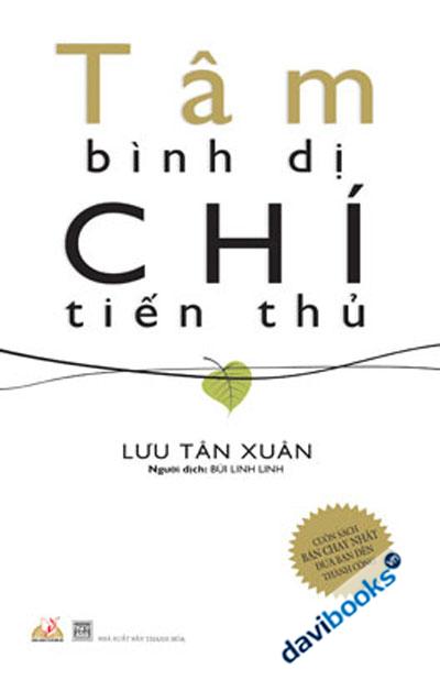Tâm Bình Dị Chí Tiến Thủ
