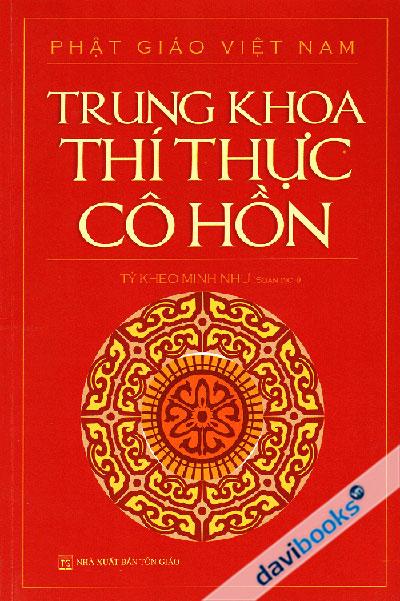 Trung Khoa Thí Thực Cô Hồn