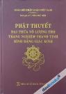 [Kinh Phật] Phật Thuyết Đại Thừa Vô Lượng Thọ Trang Nghiêm Thanh Tịnh Bình Đẳng Giác Kinh (Bìa da)