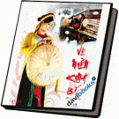 Về Miền Kinh Bắc